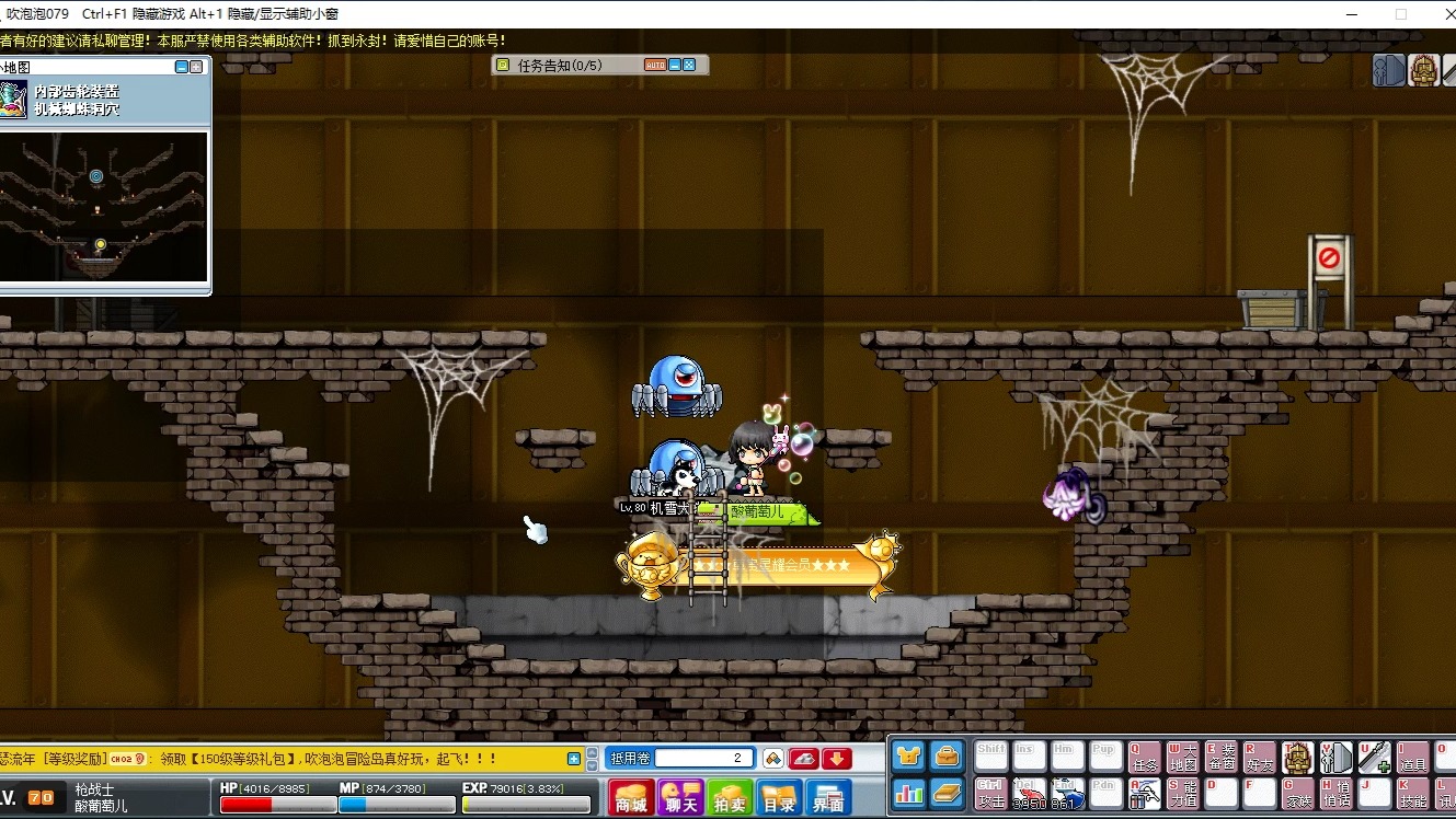 【冒险岛】79冒险岛今天上来十分钟就70级了,三转了给大家看看枪连击.