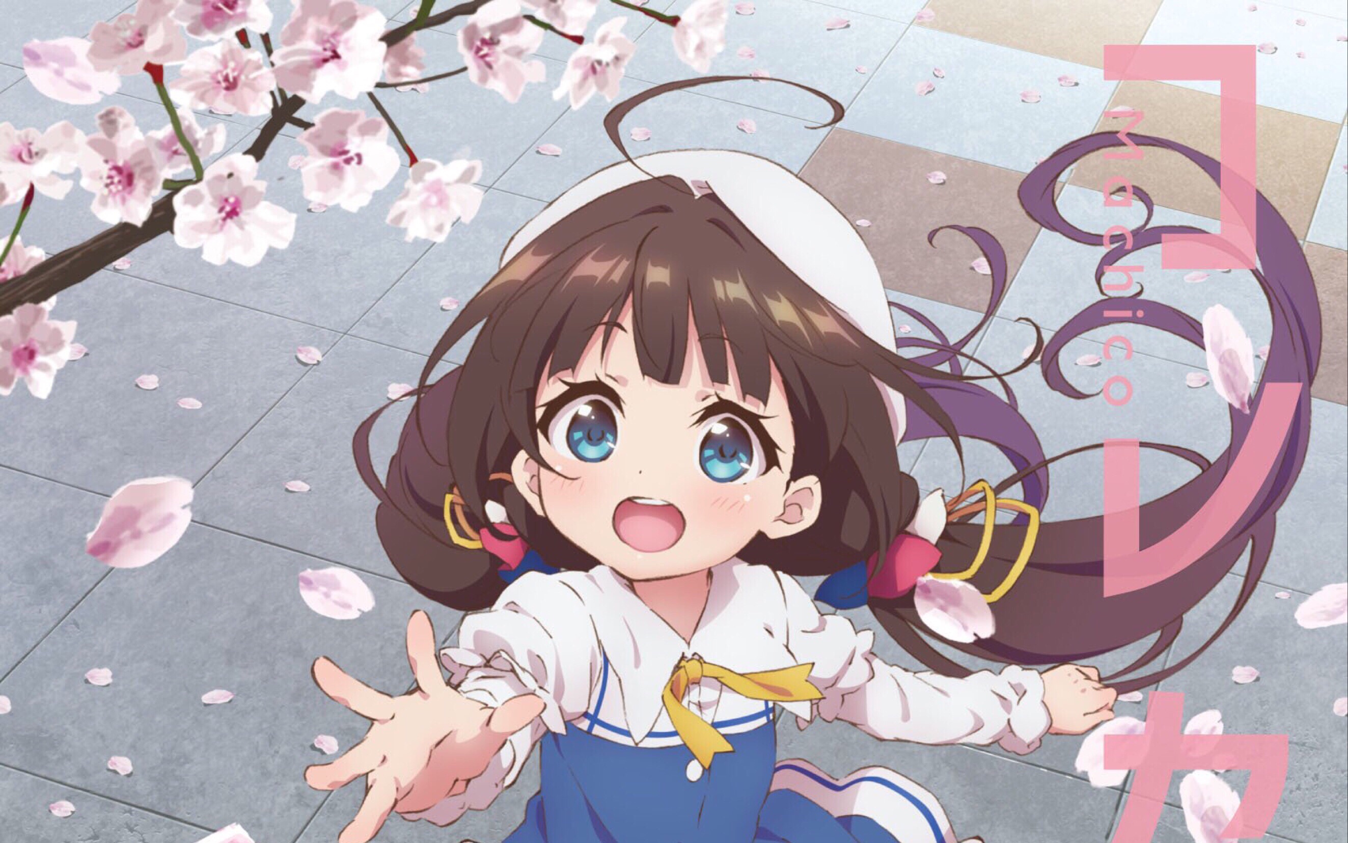 【amv】コレカラ/由此开始- op(完整版)《龙王的工作!》(中/日文字幕)