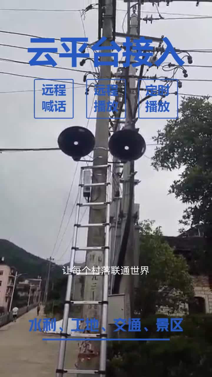 石嘴山4G工厂广播哔哩哔哩bilibili