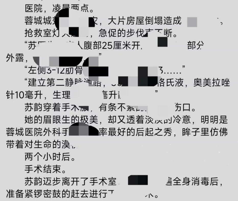 他在逆光中告白苏韵祁征——热门小说推荐《他在逆光中告白》苏韵祁征