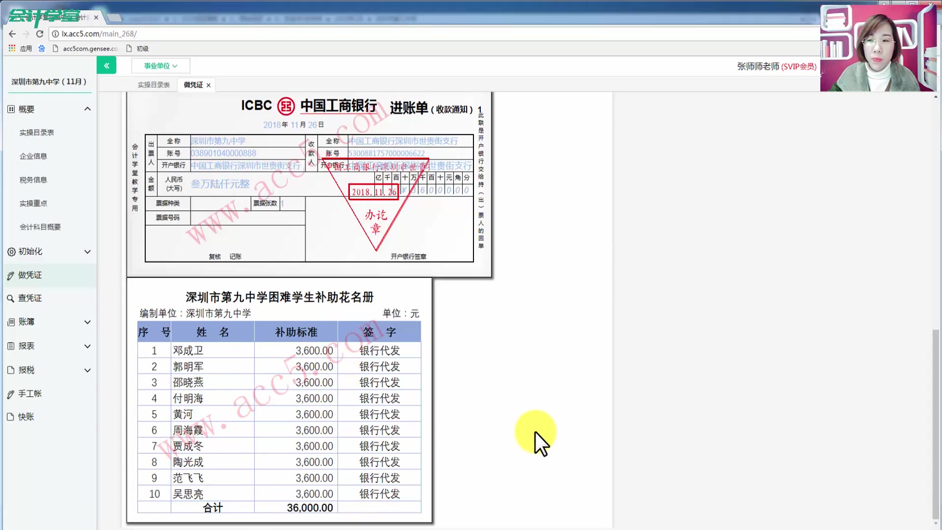 行政事业单位基金行政事业单位奖金行政事业单位会计工作总结哔哩哔哩bilibili