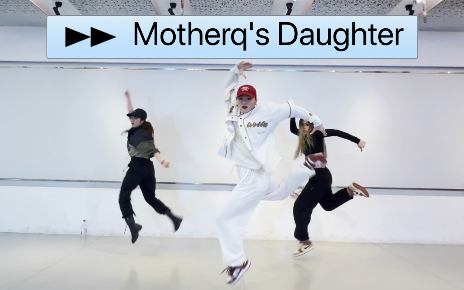 [图]【编舞PART】Mother's Daughter麦粒～米鱼编舞