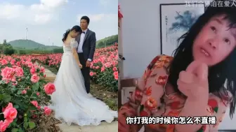 Video herunterladen: 余秀华被小14岁男友抽100耳光，男方道歉：我还爱她！女方回应