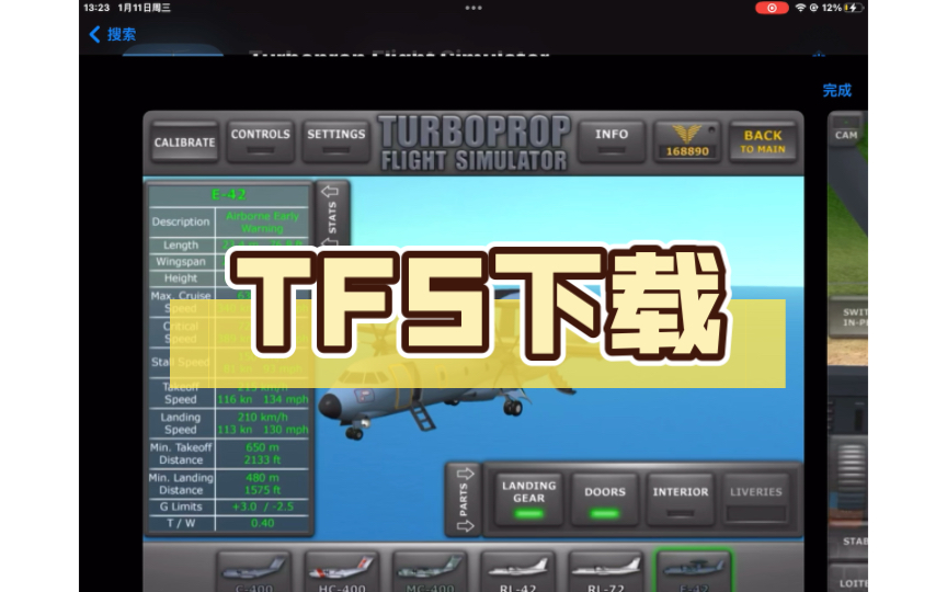 TFS下载哔哩哔哩bilibili演示