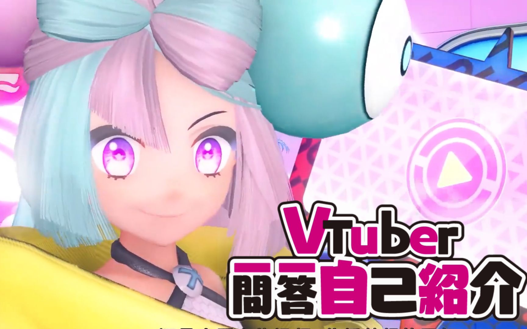 【奇树】Vtuber一问一答自我介绍!哔哩哔哩bilibili