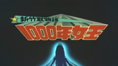 サインはV 1973 坂口良子_哔哩哔哩_bilibili