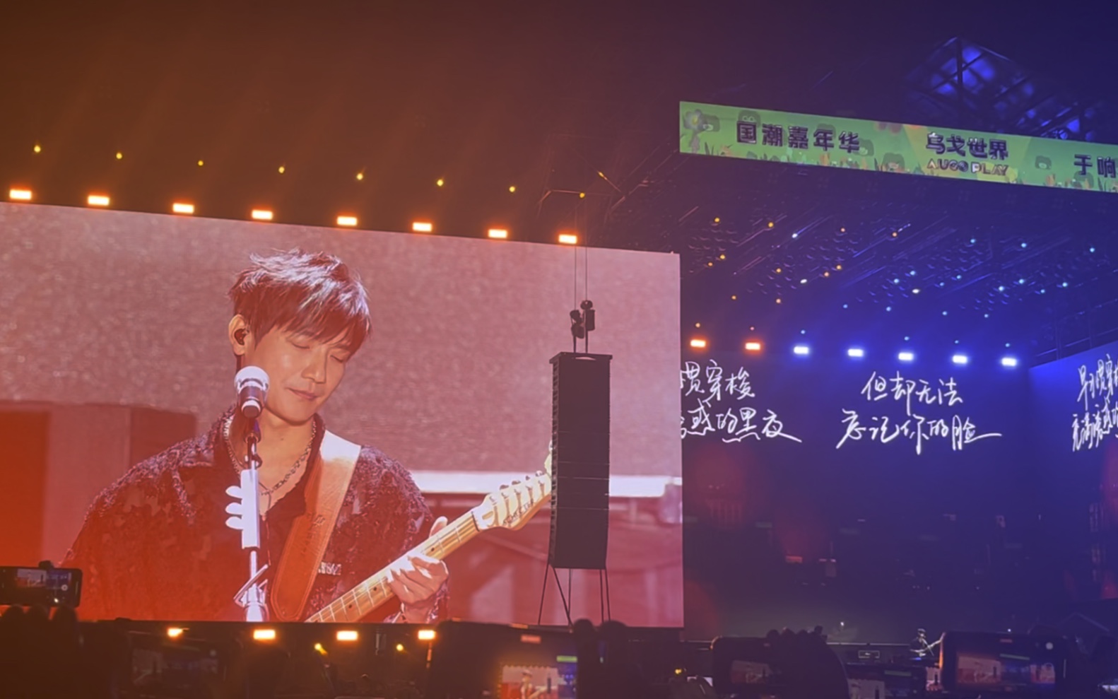 陈楚生-有没有人曾告诉你