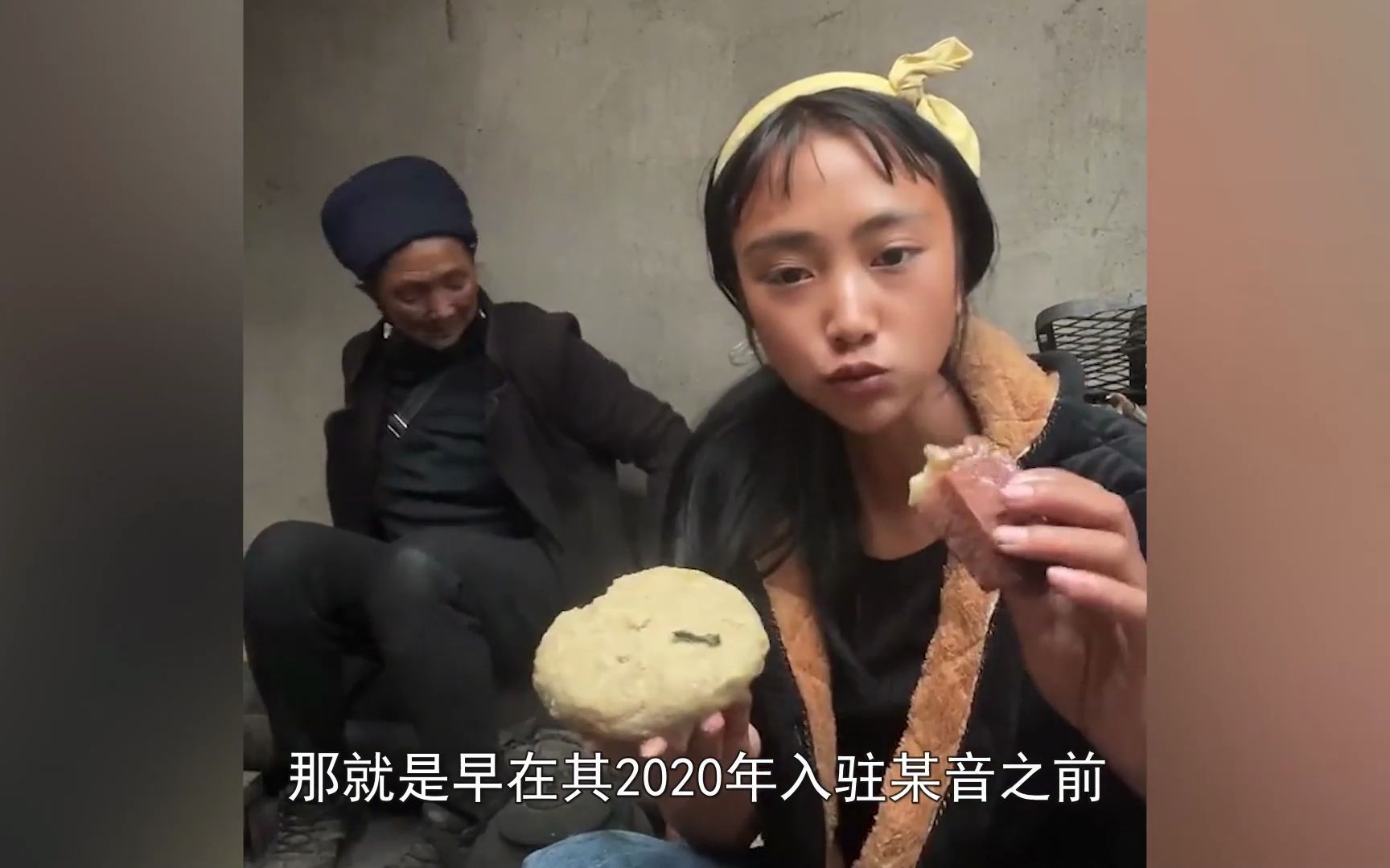 凉山孟阳:装穷卖惨人设崩塌,人前村妇人后贵妇,无底线作秀捞钱