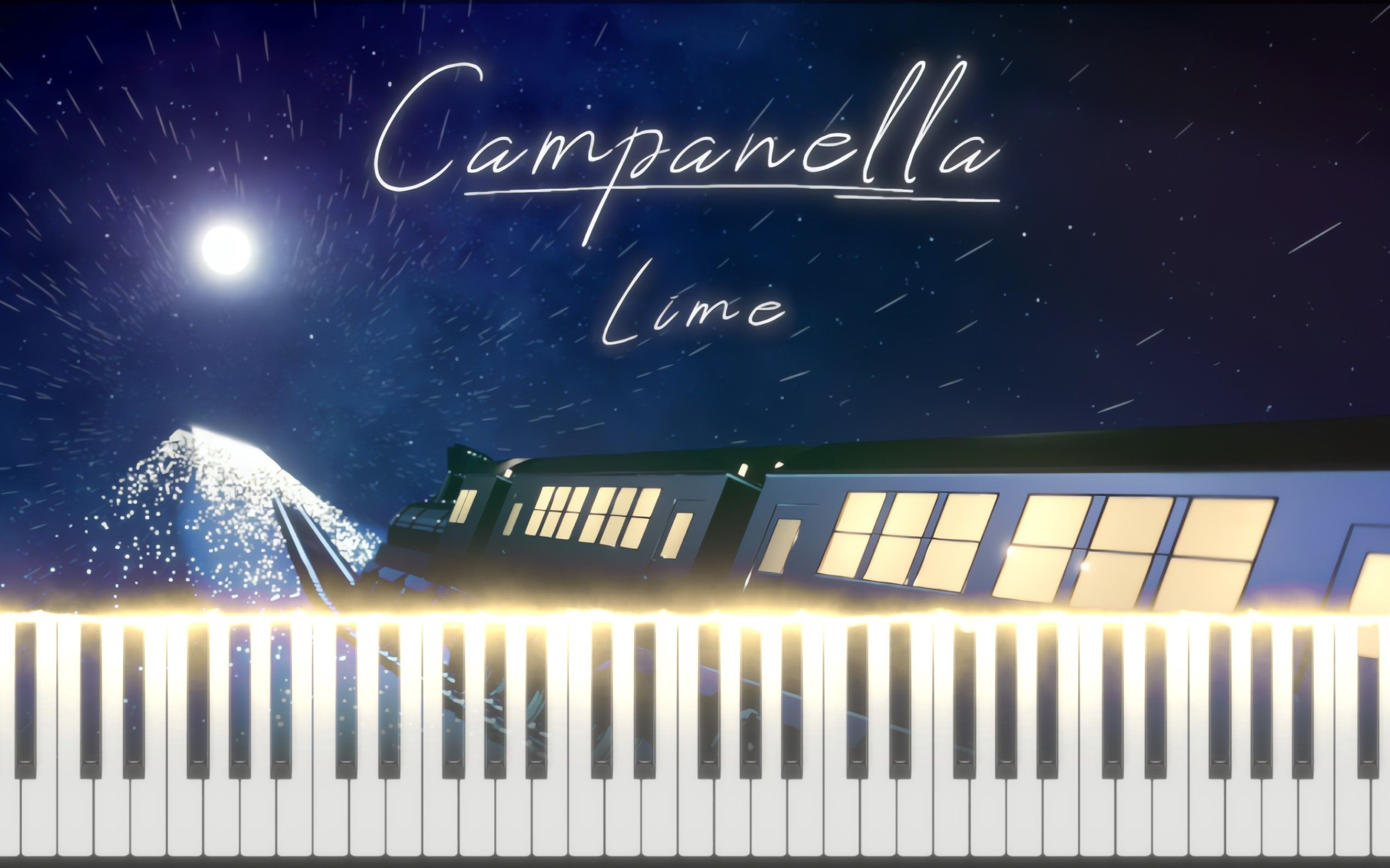【钢琴改编】campanella · 月映静寂 钟鸣悠远