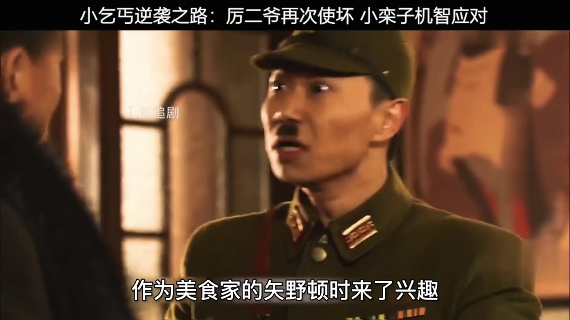 为了不泄露葱烧海参 曾师父自残右手