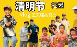 Download Video: 缅甸果敢 清明节