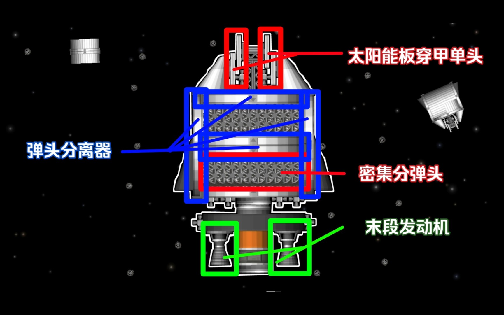 航天模拟器导弹图纸图片