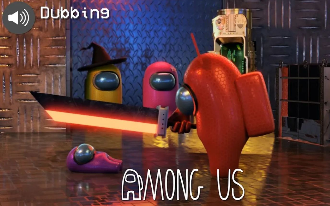 amongus3d动画中文字幕仍在继续的故事105你将要付出代价