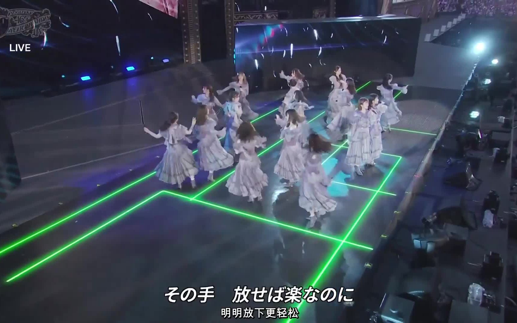 [图]（中字）乃木坂46 10周年 命は美しい 生命的美好