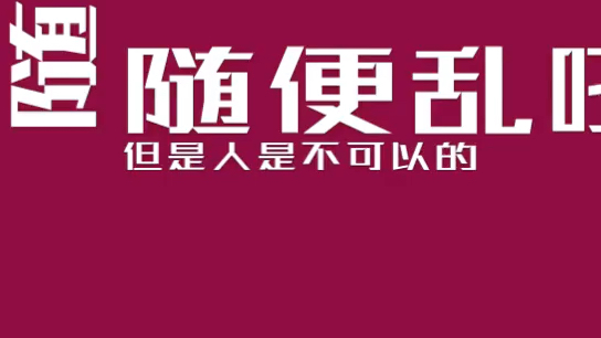 2022江苏专转本默默学学习群规章制度哔哩哔哩bilibili