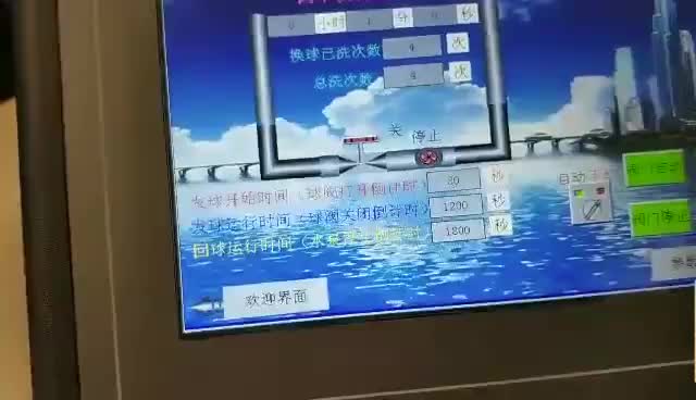 空调水循环水水处理设备 在线清洗定压补水器哔哩哔哩bilibili