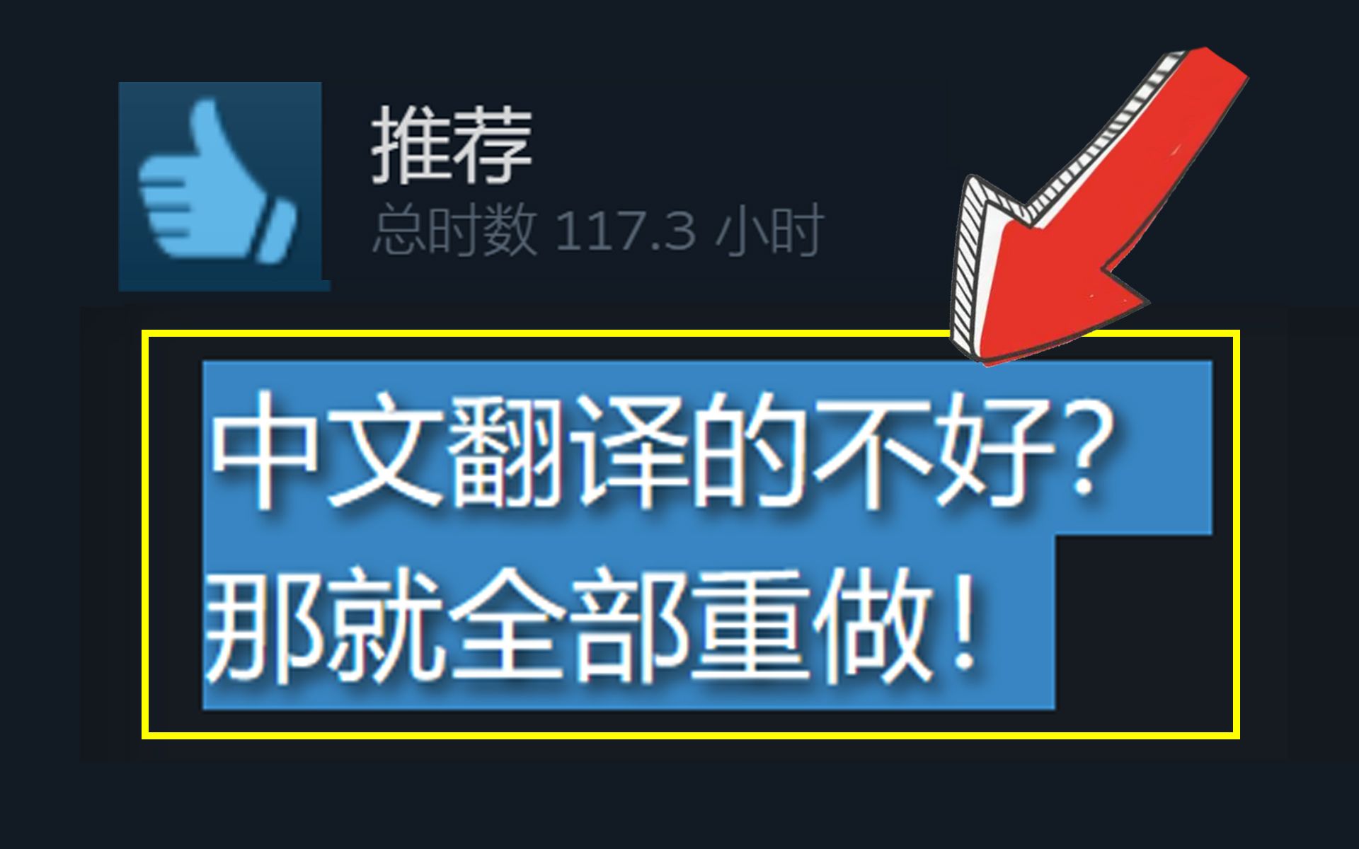 就凭制作组这态度,这游戏我冲了!单机游戏热门视频