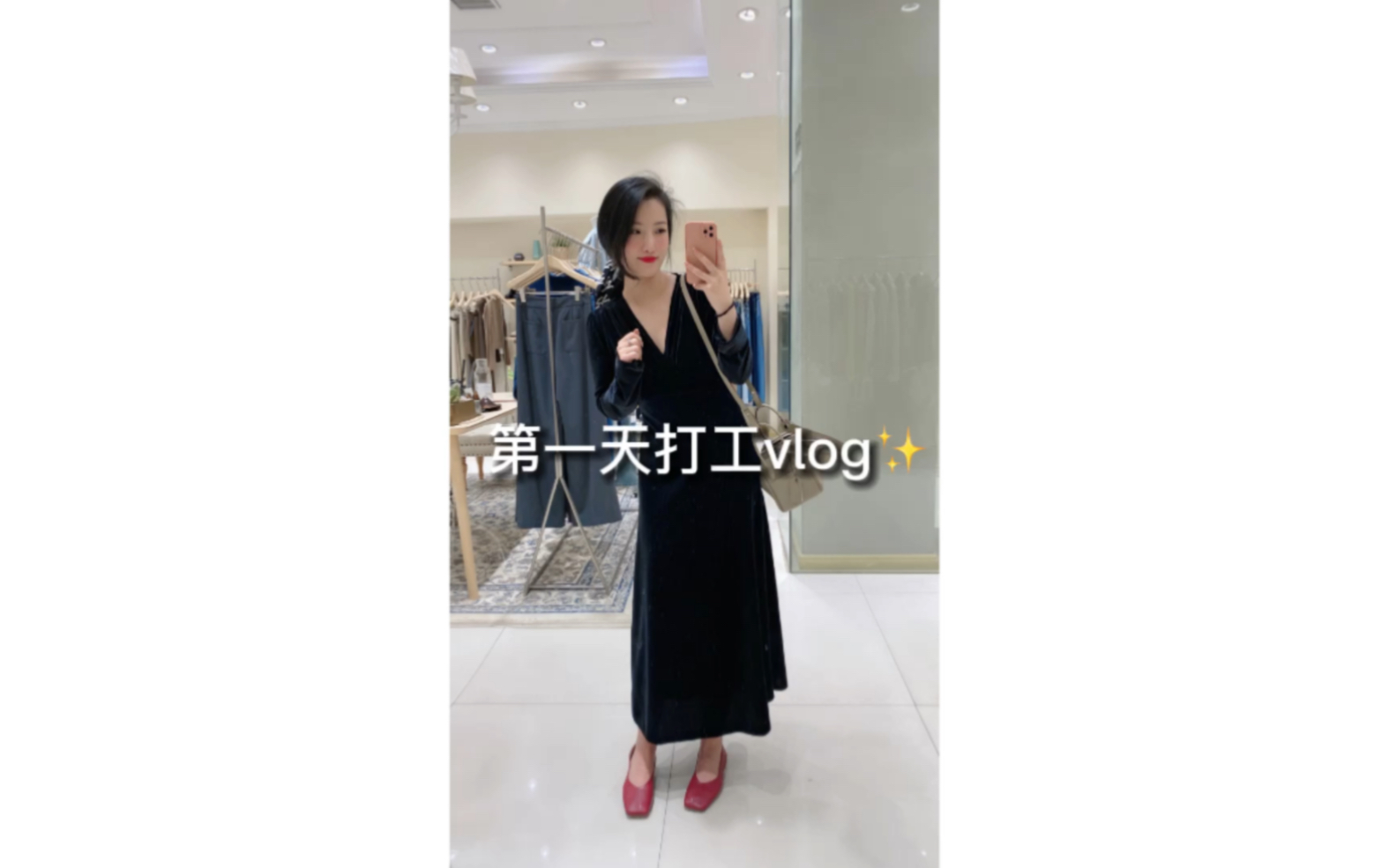 单亲妈妈打工vlog|服装店打工日记,去闺蜜服装店打工的第一天|今天我农历生日哔哩哔哩bilibili