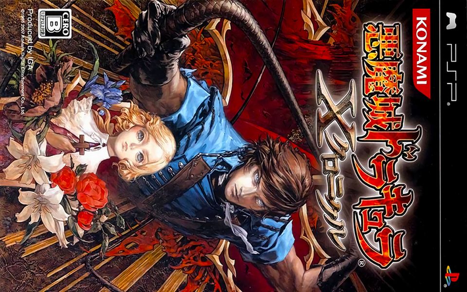 psp游戏图签0077-恶魔城x 历代记