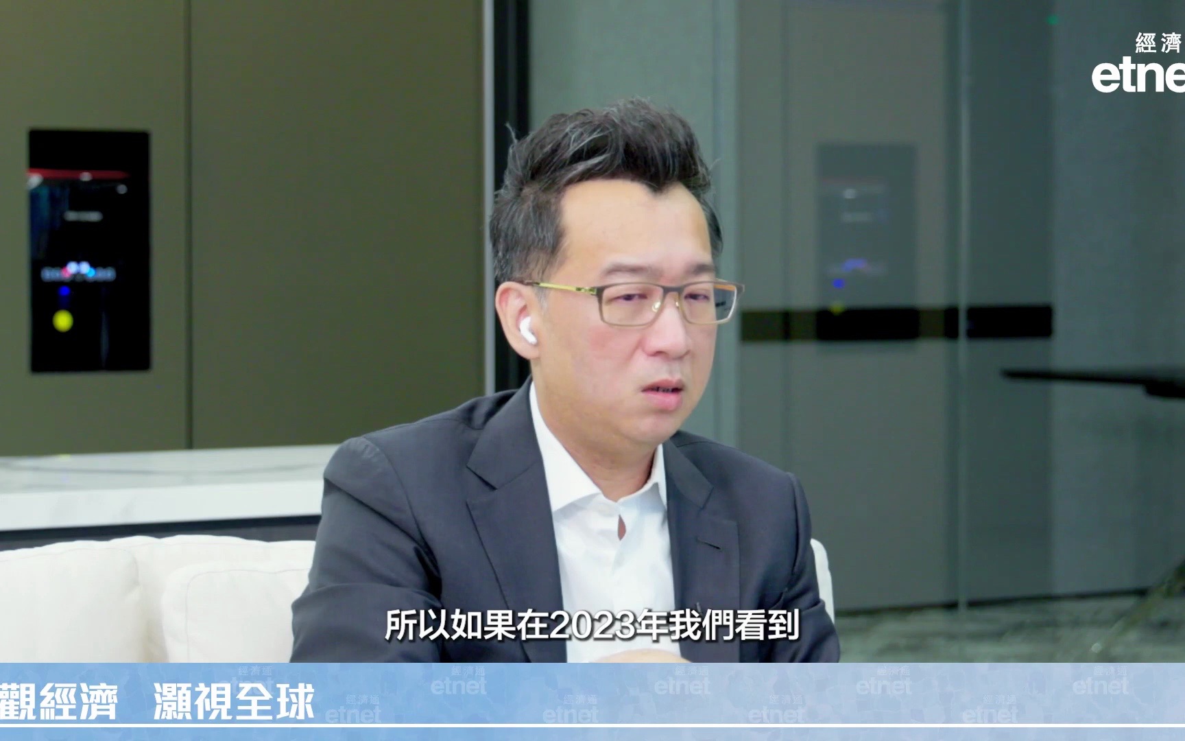 11.24洪灏:明年增长5%应无问题,卖房挤兑阻政策成效