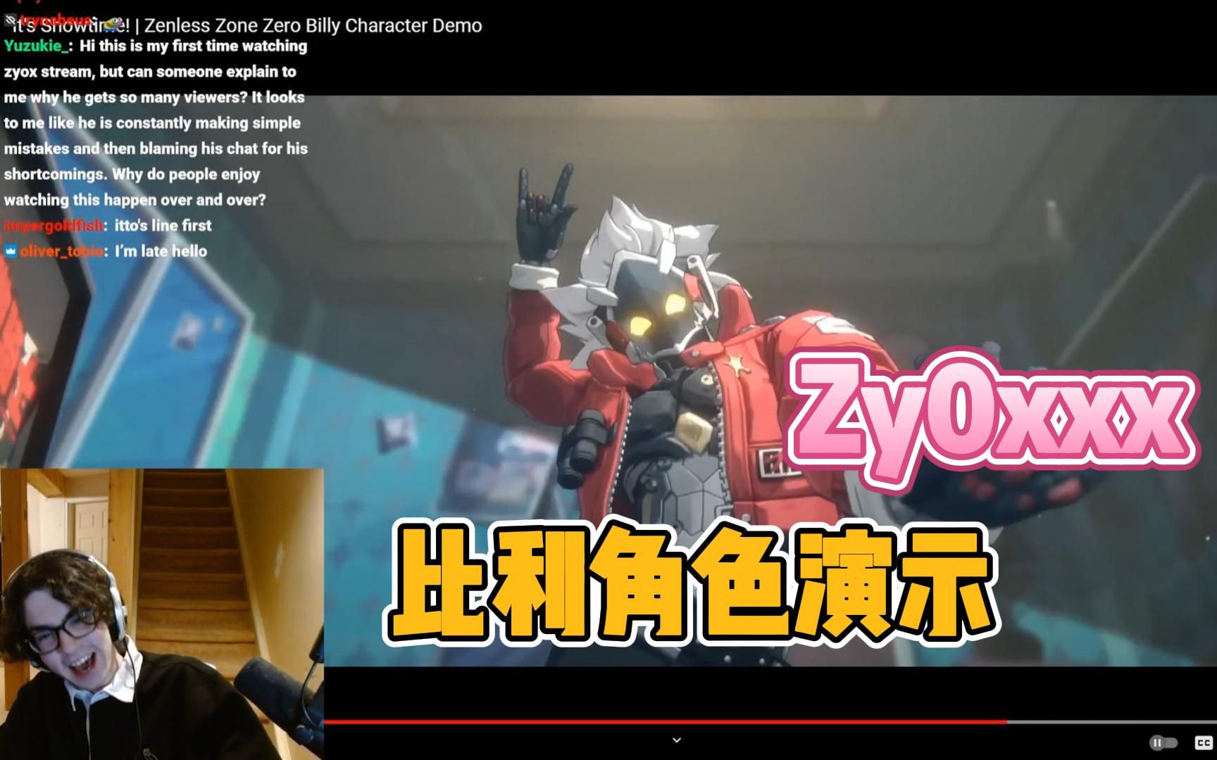 【绝区零/渣翻】zy0xxx看比利角色演示 reaction