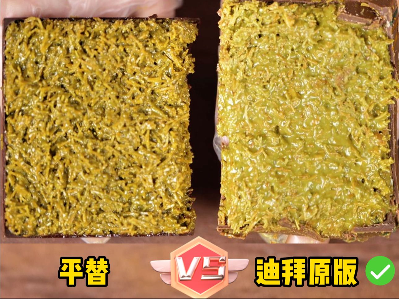 ¥17到¥250!各价位迪拜巧克力测评!