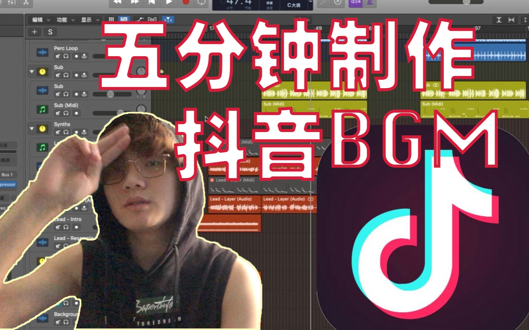 如何用5分钟做一首抖音BGM哔哩哔哩bilibili