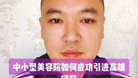 人生初体验 困困带直男老公去美容院 第一次做脸他居然疼哭了 哔哩哔哩 つロ干杯 Bilibili