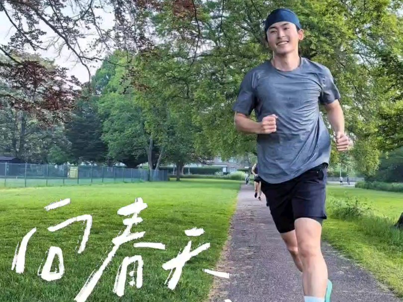 相信相信的力量【张哲瀚】ins