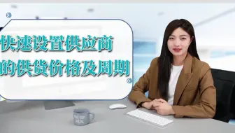 小型加工厂生产企业适用哪些管理软件？