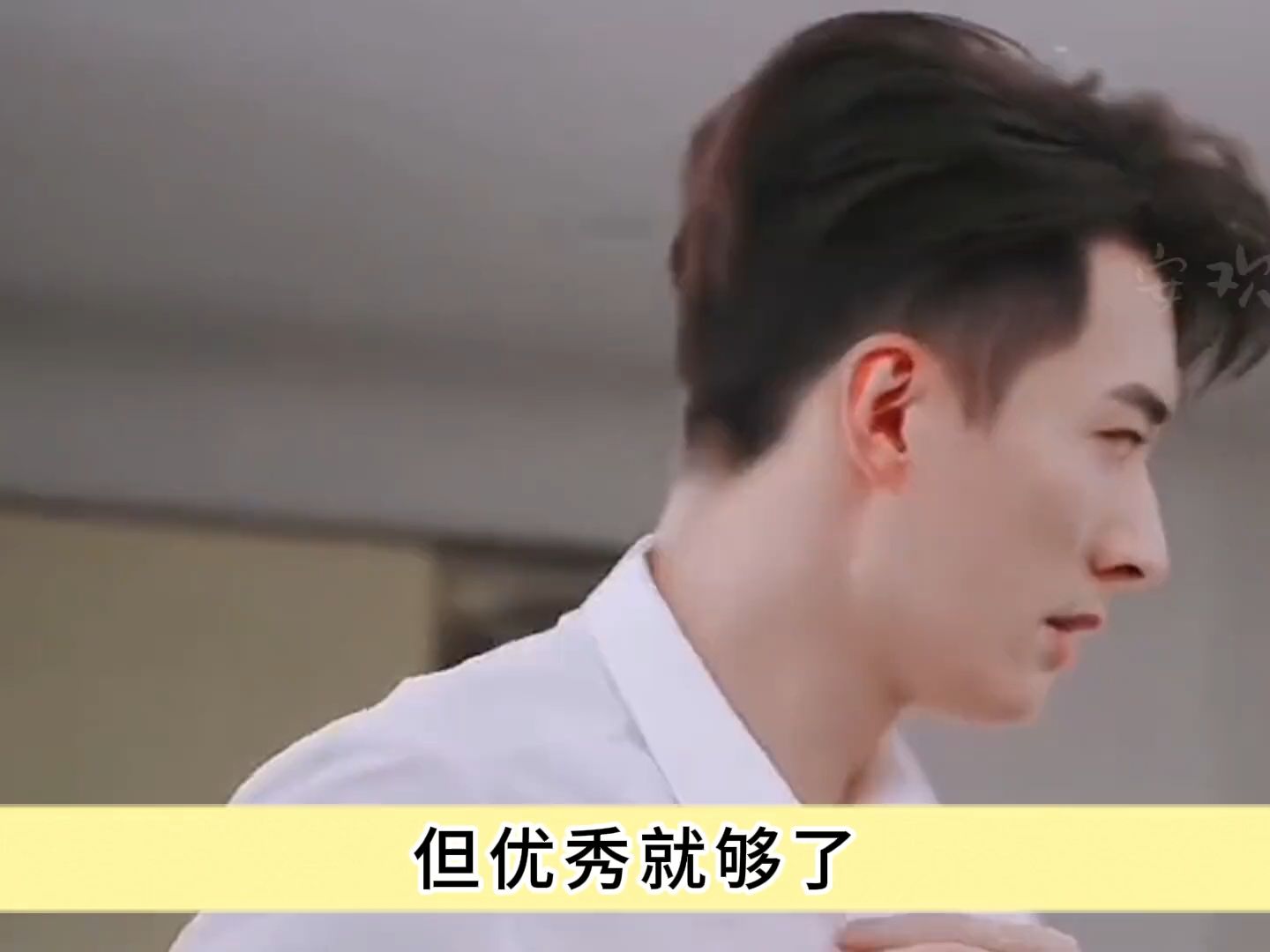 杨紫在内娱的五位男闺蜜,他们有颜有实力,个个都很优秀