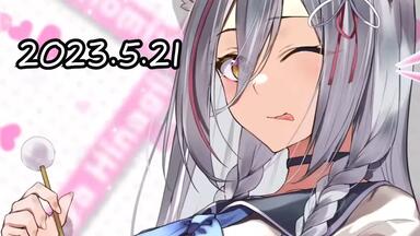 狼ノ宮ヒナギク][2025.07.20健全]【ASMR/KU100】低音Vのホンキ