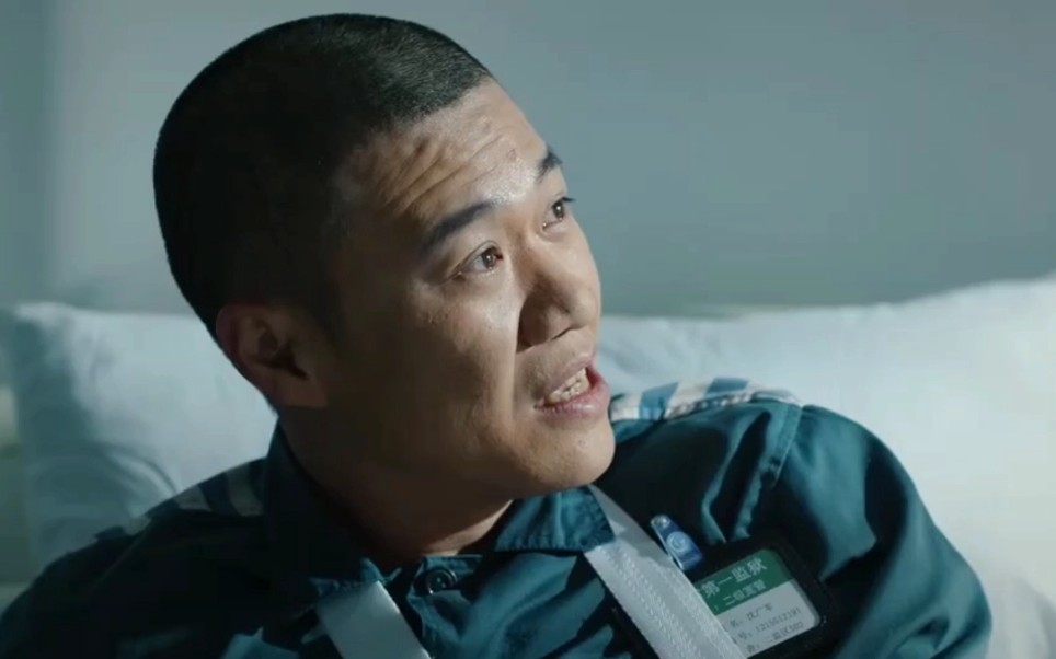 巡回检察组沈广军cut7