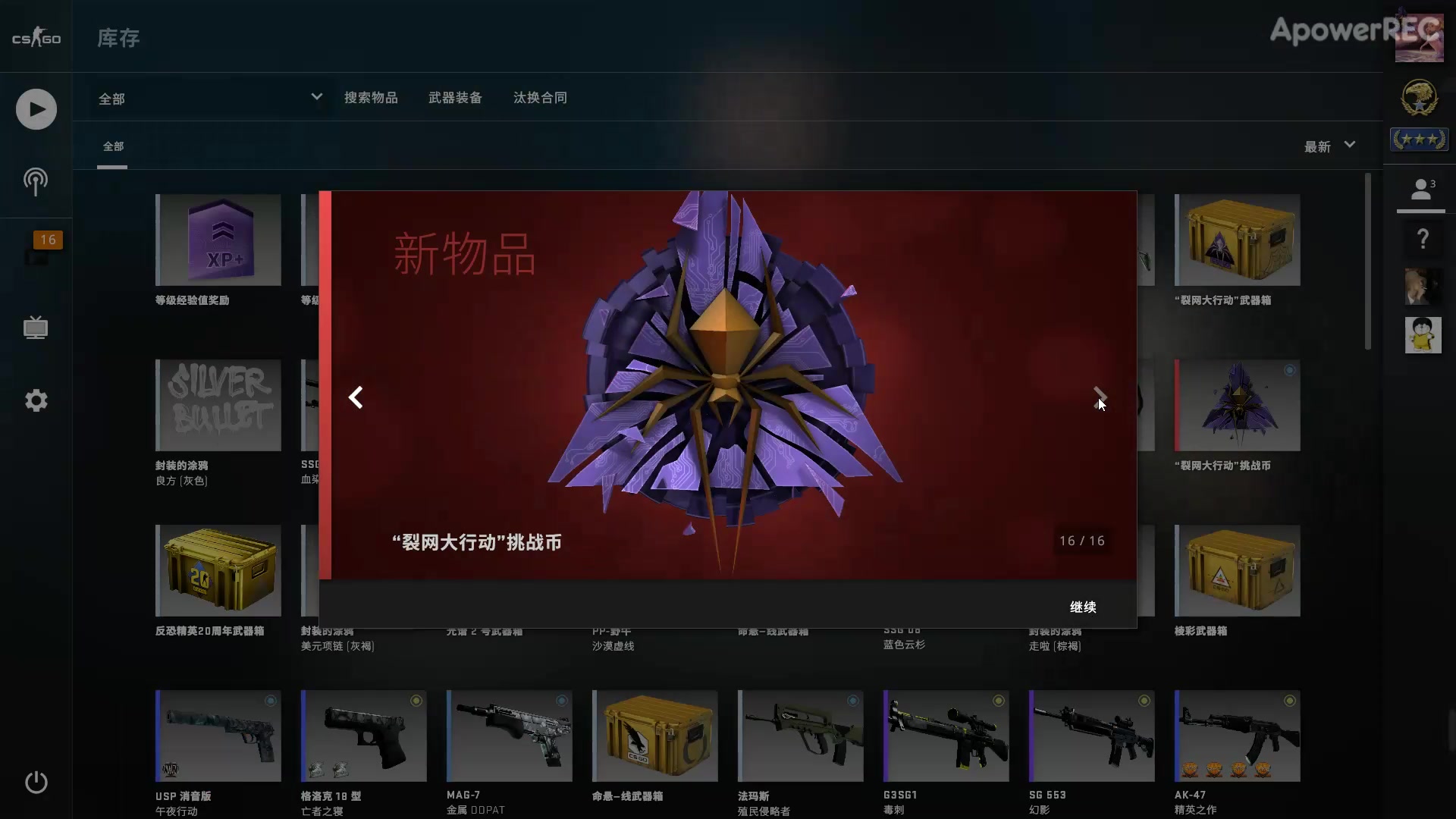 【csgo】裂网大行动,裂开了