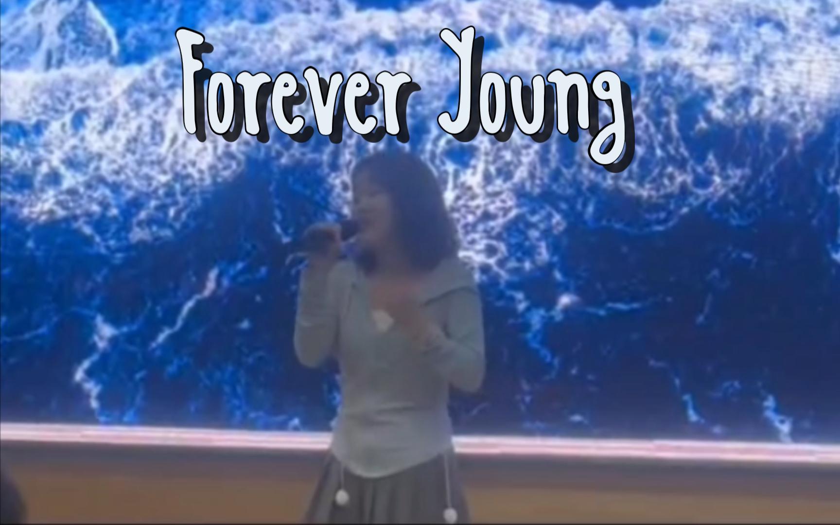 [图]郑傲蕾｜细腻女声《Forever Young》