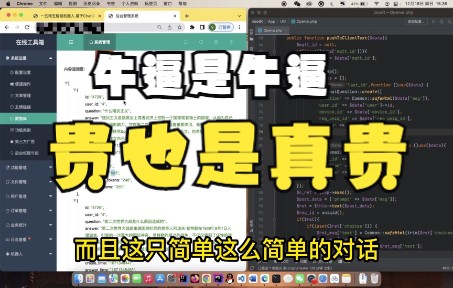 [图]光知道chatGPT牛叉，你知道使用ChatGPT的成本有多贵吗