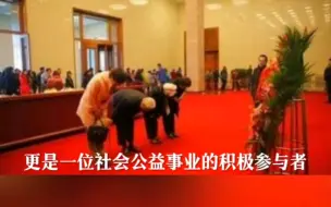 Download Video: 这位在毛主席纪念堂弯低腰身的将军，终生践行并捍卫毛泽东思想！