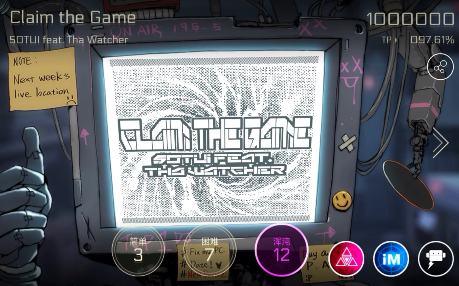 cytus2 robo:claim the game(打的辣鸡请谅解