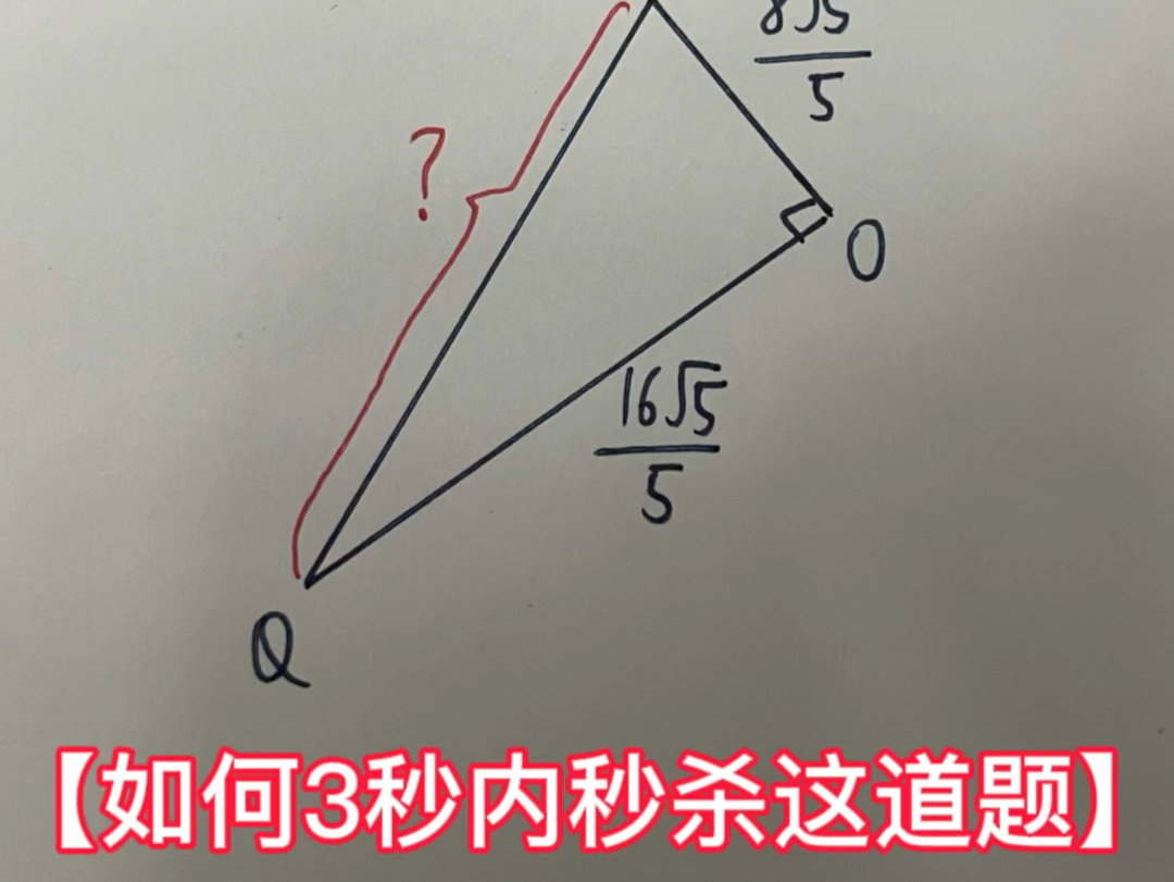 初中数学勾股定理的技巧哔哩哔哩bilibili