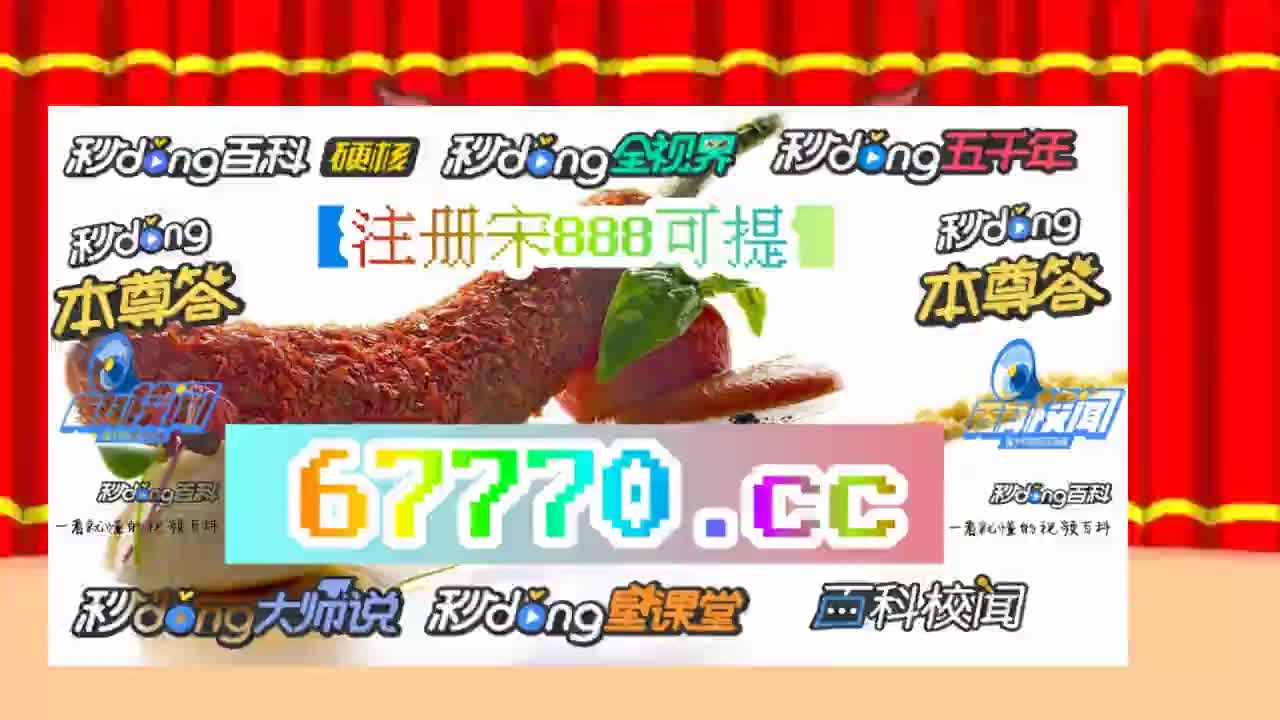 76.95秒了解捕鱼王ll下载安装