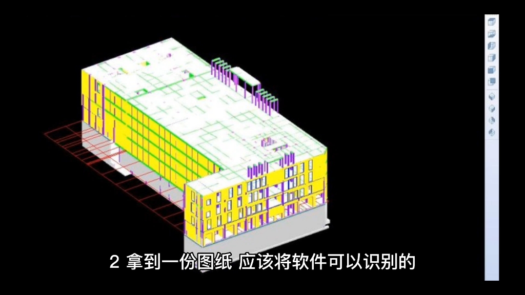 什么是土建广联达软件哔哩哔哩bilibili