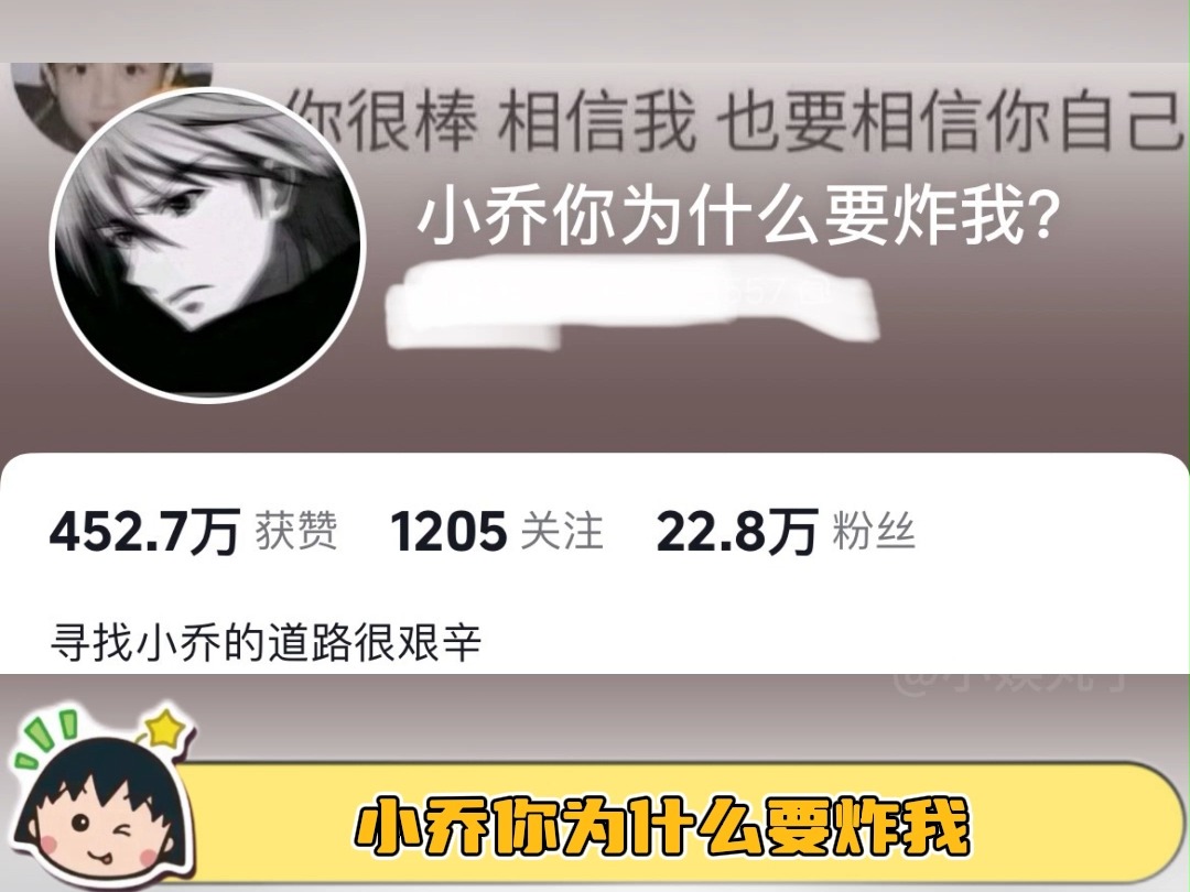 网络三大怨灵,这个赛道真不是一般人能闯进去的(来源@是谁偷了我的黑色自动伞 @小乔你为什么要炸我? @喝到穷味了! @为什么要拖欠我工资(特级...