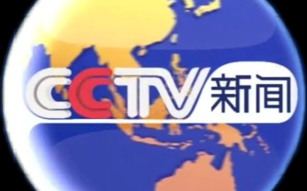 [图]CCTV-13新闻频道高清版ID