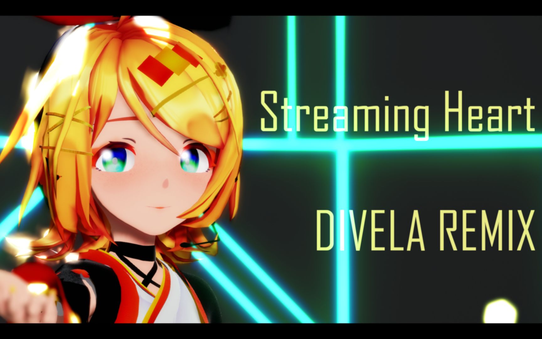 [图][MMDマジカルミライ2020] ストリーミングハート - DIVELA REMIX [鏡音リン]