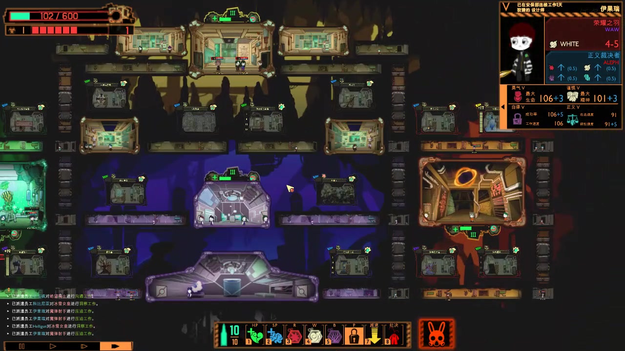 【脑叶公司】0死亡14人天启鸟镇压战