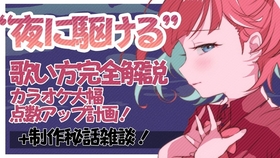 生肉 唱歌讲座 藍二乗一曲解説 制作秘話 にじさんじ朝日南アカネ 哔哩哔哩 つロ干杯 Bilibili