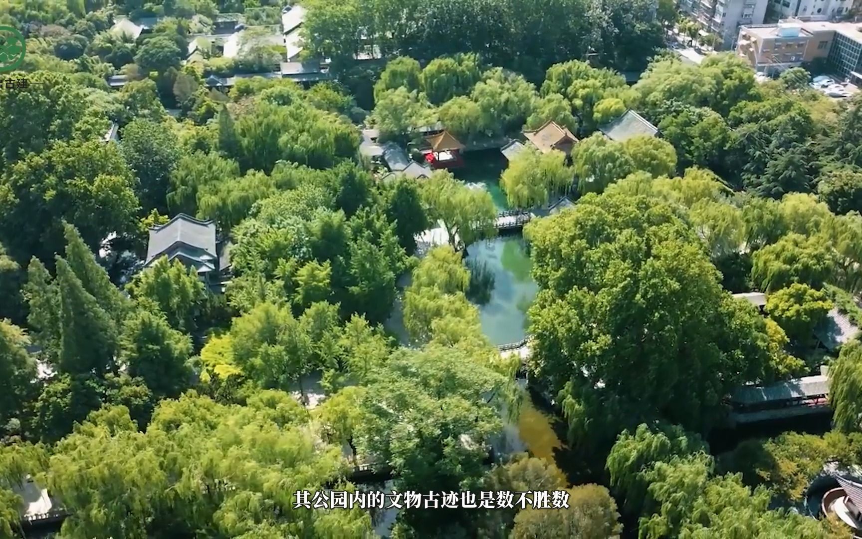 18齐鲁古建之十八 娥英祠