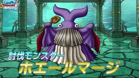 勇者斗恶龙怪兽篇 仙境之光 新怪物 幻魔王マガルギ ランクss 介绍动画 哔哩哔哩 つロ干杯 Bilibili