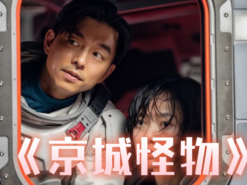 一个关于韩国的抗日神剧