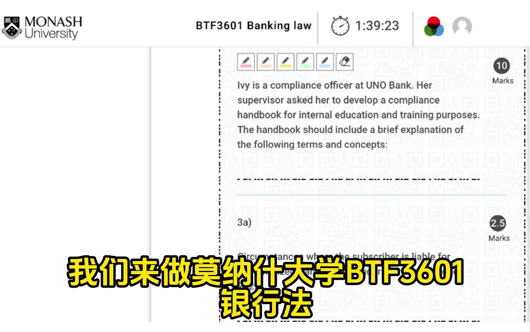 莫纳什 Monash BTF3601 银行法 2024 期末考:电子支付规范哔哩哔哩bilibili